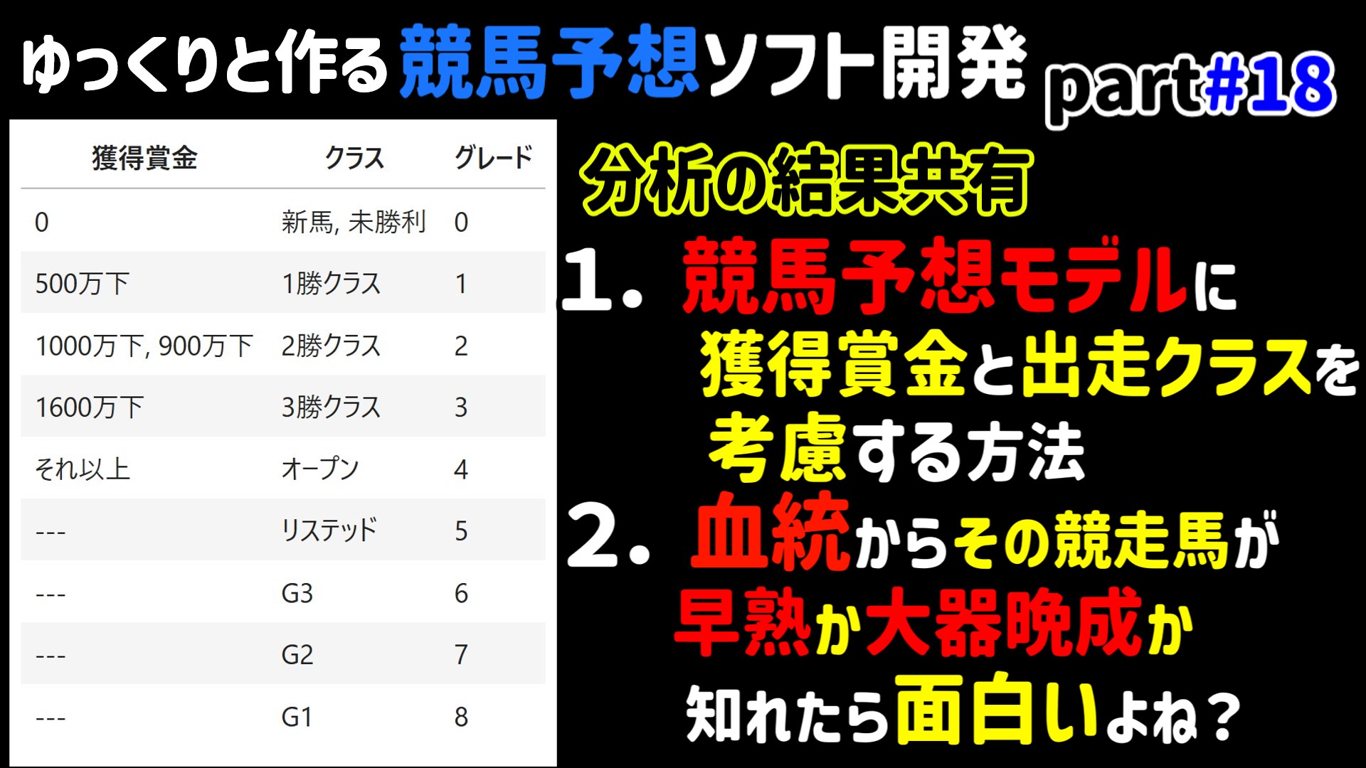 ウインブック競馬予想セット ジャパンカップのブックメーカー（2025）最新オッズとおすすめ比較